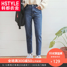 韩都衣舍2018韩版女装秋装新款休闲九分直筒显瘦牛仔裤OPC9039晽图片