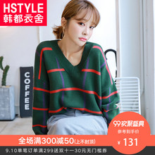 韩都衣舍2018秋装新款女装韩版宽松慵懒V领条纹针织毛衣NG9332茵图片
