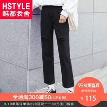 韩都衣舍2018秋装新款女装韩版破洞直筒牛仔裤九分裤JM8839蒖图片