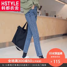 韩都衣舍2018秋装新款女装韩版弹力修身九分裤牛仔裤JM9475蒖图片