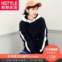 韩都衣舍2018韩版女装秋装新韩版连帽宽松撞色拼接卫衣DL11750喆图片