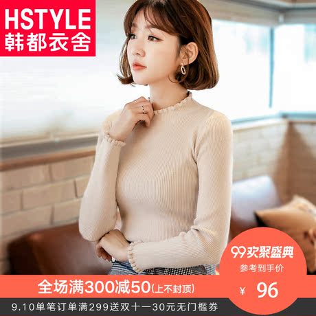 韩都衣舍2018韩版女装秋装新款修身打底纯色毛针织衫GS9301緈商品大图