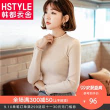 韩都衣舍2018韩版女装秋装新款修身打底纯色毛针织衫GS9301緈图片