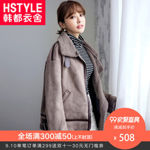 韩都衣舍2018韩版女装冬装新款宽松短款羊羔毛棉衣女HO10074魭图片