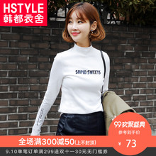 预售韩都衣舍2018秋装新款女装韩版打底外穿上衣长袖T恤EQ10754婋图片