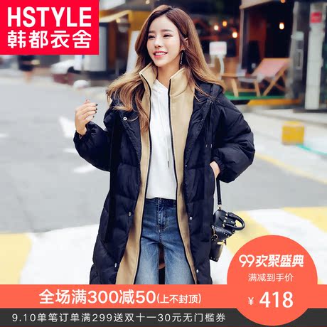 韩都衣舍2018韩版女装冬装新款宽松休闲拼接中长款羽绒服MY7429沐商品大图