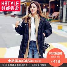 韩都衣舍2018韩版女装冬装新款宽松休闲拼接中长款羽绒服MY7429沐图片