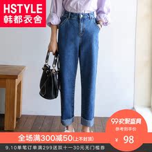 韩都衣舍2018秋装新款女装韩版宽松哈伦休闲九分牛仔裤YK9005鲲图片
