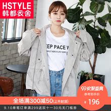 韩都衣舍2018新款女装秋装宽松连帽显瘦抽绳chic短外套CQ8490莀图片