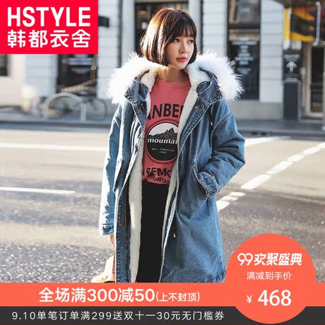 韩都衣舍2018韩版女装冬季新款宽松收腰连帽毛领牛仔棉服LZ8115烎商品大图