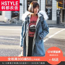韩都衣舍2018韩版女装冬季新款宽松收腰连帽毛领牛仔棉服LZ8115烎图片