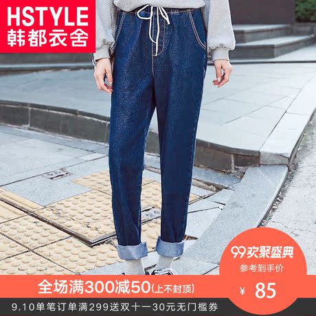 韩都衣舍2018秋装新款女装韩版宽松时髦休闲长裤牛仔裤MM8984煜商品大图