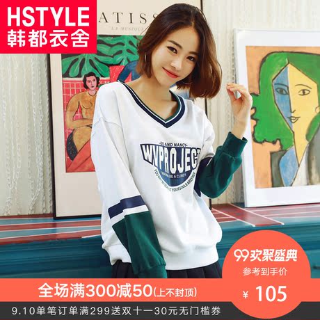 韩都衣舍2018韩版女装秋装新款学生套头宽松慵懒风卫衣AA12519玎商品大图