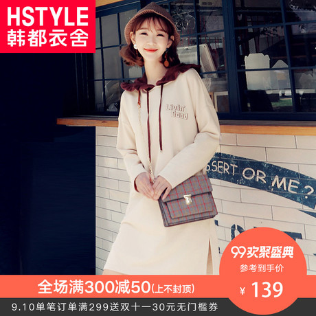 预售韩都衣舍2018秋装新款女装韩版中长款裙子长袖连衣裙IG8201僥商品大图