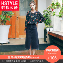 韩都衣舍2018秋装新款女装韩版毛边开叉牛仔裙中长半身裙GJ8386荃图片