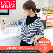 韩都衣舍2018秋装新款女装韩版宽松条纹上衣衬衣长袖衬衫YK9280鲲图片