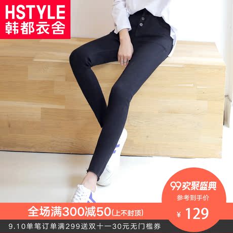 韩都衣舍2018秋装新款女装韩版显瘦九分小脚牛仔裤GD01069聖0904商品大图