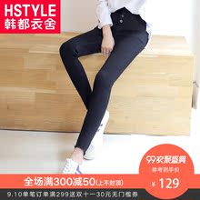 韩都衣舍2018秋装新款女装韩版显瘦九分小脚牛仔裤GD01069聖0904图片