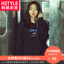 韩都衣舍2018韩版女装秋装新款宽松套头慵懒风标语卫衣AA13637玎图片