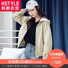 韩都衣舍2018新款女装秋装韩版宽松显瘦刺绣chic短外套CQ8708莀图片