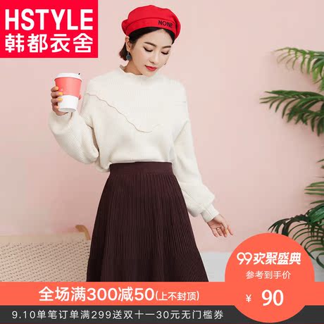 韩都衣舍2018秋装新款韩版女装时尚高腰A字短裙半身裙MR8166汩商品大图