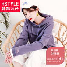 韩都衣舍2018秋季新款女装韩版宽松套头连帽潮酷卫衣JZ10544瑭图片