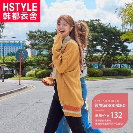 韩都衣舍2018韩版女装秋装新款宽松拼色V领开衫针织衫女HO9492魭商品大图