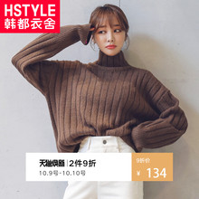 韩都衣舍2018秋装新款女装韩版纯色高领套头针织衫毛衣JM8588蒖图片