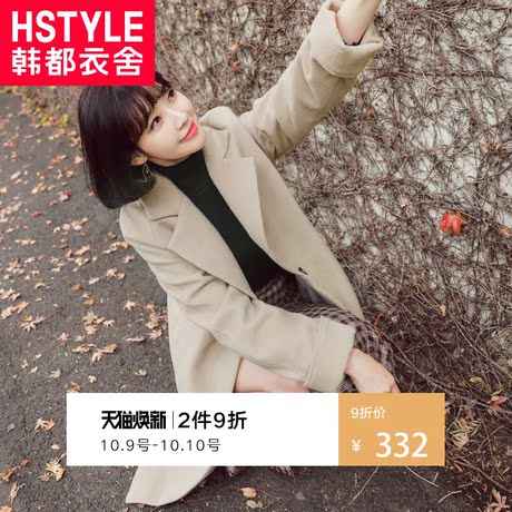 韩都衣舍2018冬装新款女装韩版纯色中长款大衣毛呢外套TK1676婏商品大图