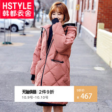 韩都衣舍2018韩版女装冬装新款宽松连帽菱格中长款羽绒服LU6965荃图片