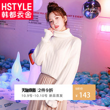 韩都衣舍2018秋装新款女装韩版宽松纯色高领针织衫毛衣GS9383緈图片