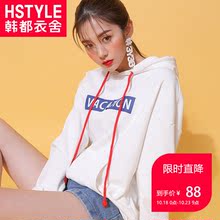 韩都衣舍2018新款女装秋装韩版学生加绒连帽中长款卫衣EQ10347婋图片
