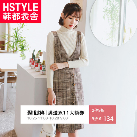 韩都衣舍2018秋装新款女装韩版格子中长款裙子背带连衣裙RW8506瑒商品大图