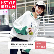 韩都衣舍2018韩版女装秋装新款学生宽松慵懒风连帽卫衣AA13618玎图片