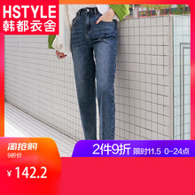 韩都衣舍2018新款女装秋装韩版休闲宽松哈伦牛仔裤GS9882緈图片