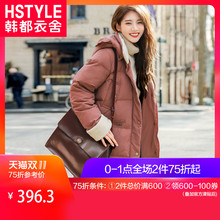 韩都衣舍2018新款女装冬装韩版宽松中长款外套羽绒服GD00648.聖图片