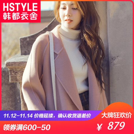 韩都衣舍2018冬装新款女装韩版全羊毛双面呢大衣毛呢外套NH9923煜商品大图