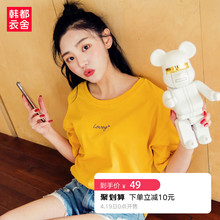 韩都衣舍2019夏装新款韩版纯棉宽松短袖打底衫ins潮T恤半袖上衣女