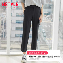 韩都衣舍2019韩版夏装新款直筒显瘦九分裤女裤子休闲裤PC7945晽