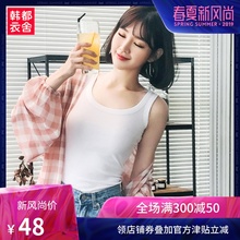 新款 韩修身 女装 韩都衣舍2019夏装 纯色打底上衣吊带背心EQ12347婋
