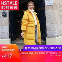 韩都衣舍2018冬装新款女装韩版款直筒中长款连帽羽绒服LZ8119烎图片