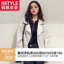 韩都衣舍2018韩版女装冬装新款潮宽松外套机车夹克皮衣AA13620玎图片