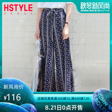 阔腿雪纺休闲裤 GD9900煜 宽松长裤 女装 韩版 春装 韩都衣舍2019新款