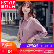 韩都衣舍2018韩版女装秋装新款显瘦宽松多口袋长袖衬衫MY7785沐图片