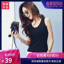 预售韩都衣舍2019夏新款 女百搭背心女紧身纯色打底小吊带TK8116婏