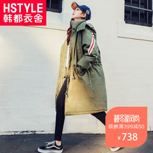 预售韩都衣舍2018新款女装冬装韩版连帽chic中长款羽绒服CQ8271莀图片
