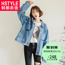 韩都衣舍2018新款女装秋装韩版宽松小心机chic牛仔短外套CQ8503莀图片