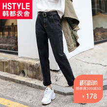韩都衣舍2018秋装新款女装韩版宽松哈伦休闲长裤牛仔裤YK9356鲲图片