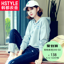 韩都衣舍2018女装秋装新款韩版宽松连帽长袖印花套头卫衣TK8737婏图片