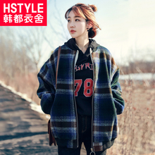 预售韩都衣舍2018韩版女装冬装新款宽松格子短款毛呢外套HO9525魭图片